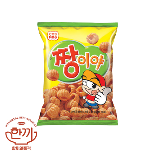 짱이야(코스모스)