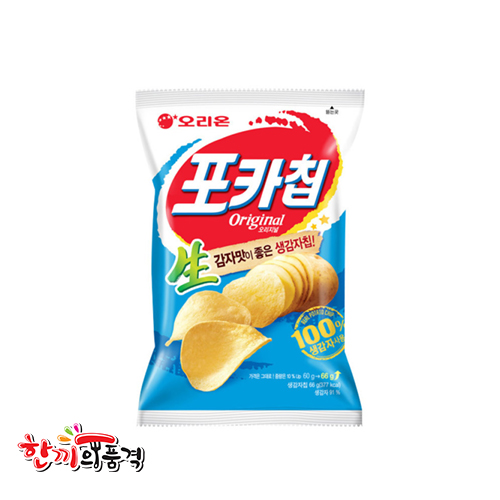 포카칩오리지널(오리온제과)