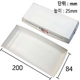 한품-종이트레이(대)