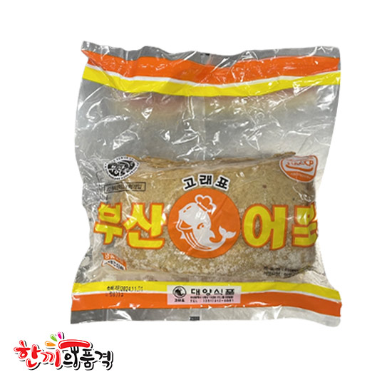 부산어묵(오뎅)750g(토박이)