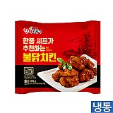 한품-불닭치킨200g