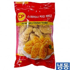 핫스파이시텐더1kg(씨피)