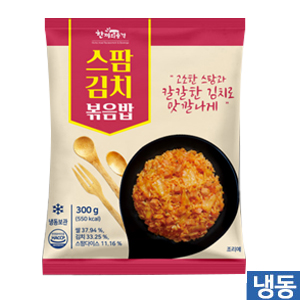 한품-스팜김치볶음밥300g