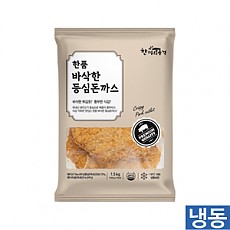 한품-벌크바삭한등심돈까스1.5kg