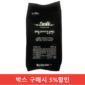 (박스)한품-크라운원두500g