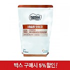 핫초코900g