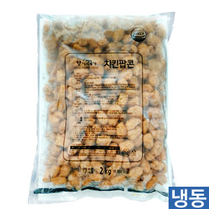 한품-치킨팝콘2kg