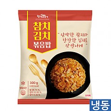 한품-참치김치볶음밥300g