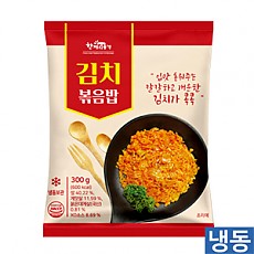 한품-김치볶음밥300g