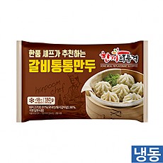 한품-통통갈비만두