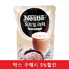 네슬레오트밀라떼500g