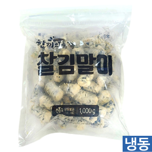 한품-찰김말이1kg