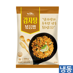 한품-감자탕볶음밥300g