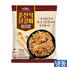 한품-춘천식닭갈비볶음밥300g