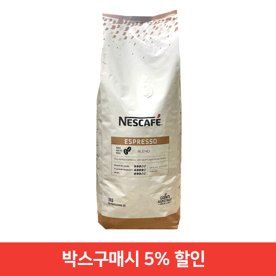 (박스)칼리나-(카드)에스프레소1kg(네슬레)