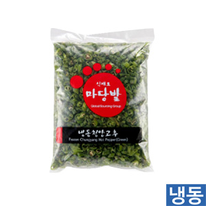 냉동고추1kg-슬라이스(마당발)