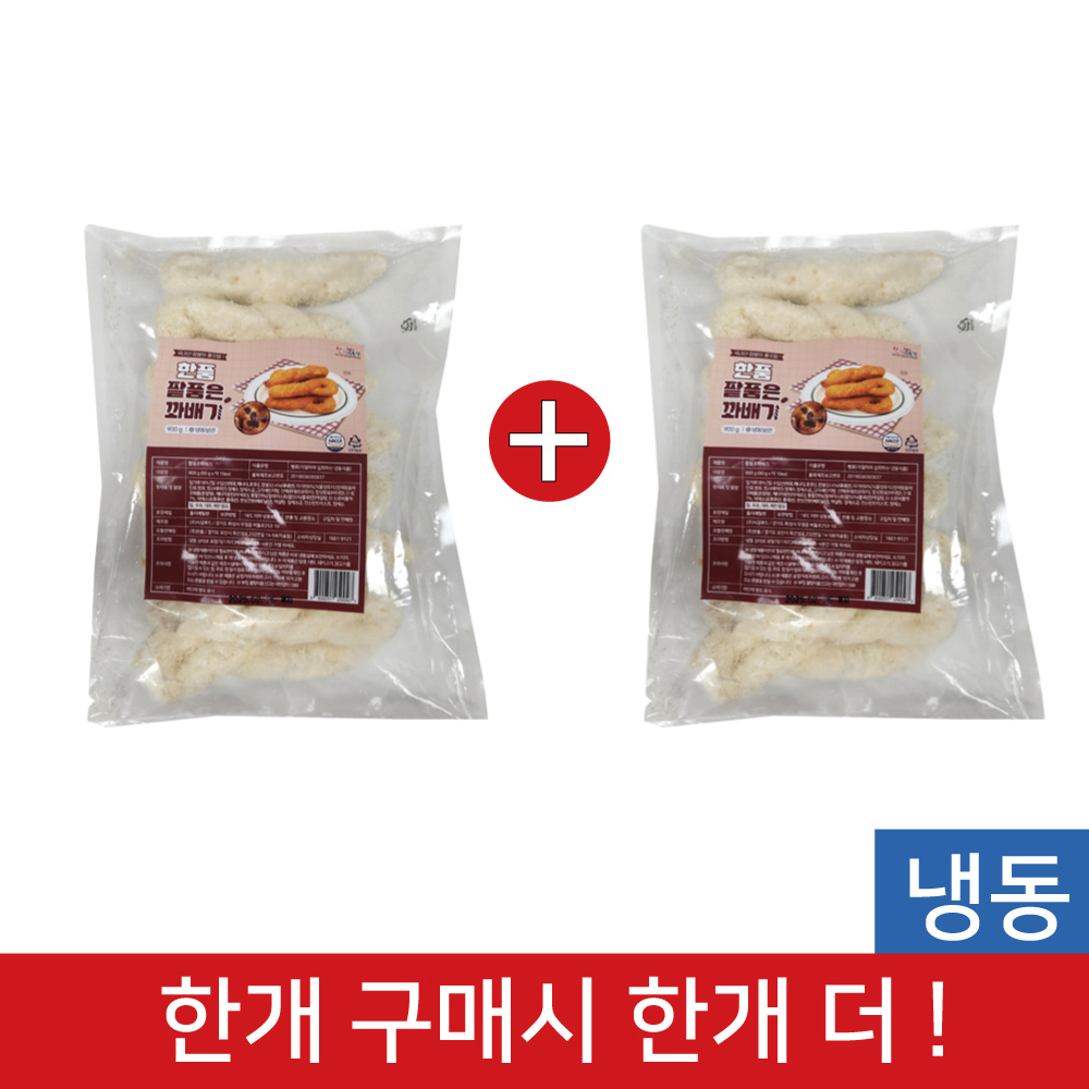 (행사1+1)한품-팥품은꽈배기900g