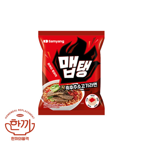 맵탱흑후추소고기라면-멀티(삼양)