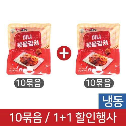 (행사1+1)한품-꼬마미니볶음김치80g/10묶음