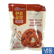 한품-곱창볶음밥300g