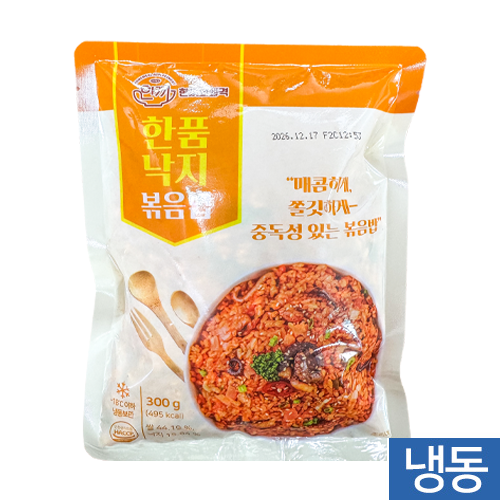 한품-낙지볶음밥300g