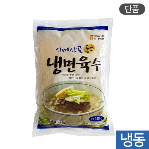 (박스)냉면육수냉동350g