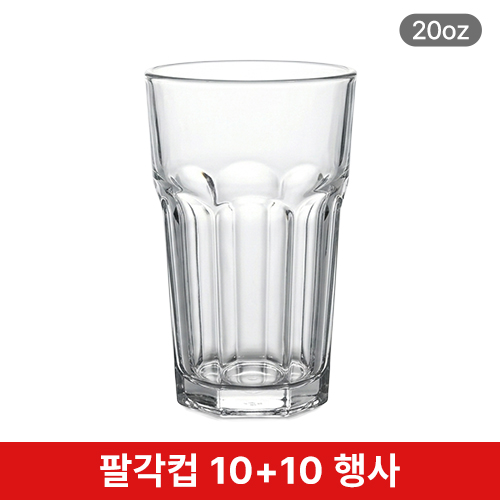 (행사10입+10입)PC팔각투명컵20온스