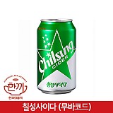 칠성사이다(뚱)355ml캔(무바코드)