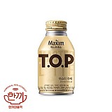 티오피-마스타라떼275NB(동서)