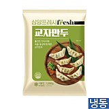 교자만두1.35kg(새아침)