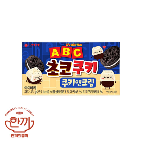 ABC쿠키앤크림(롯데제과)