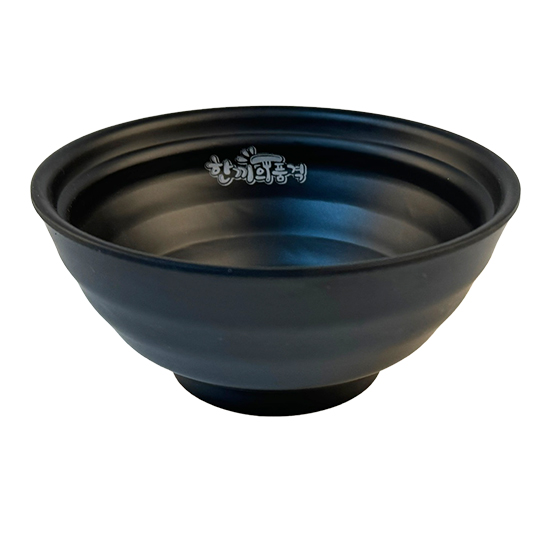 한품-국물/밥용기(블랙)