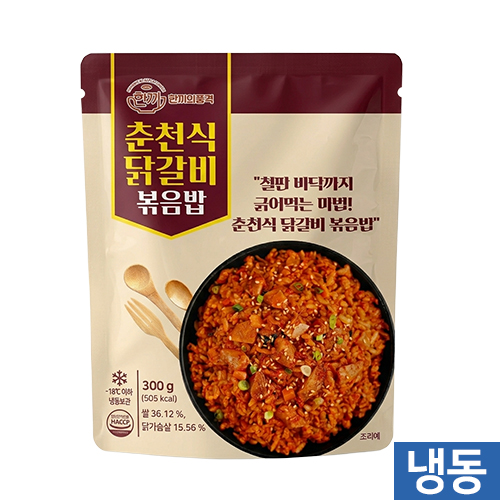 한품-춘천식닭갈비볶음밥300g