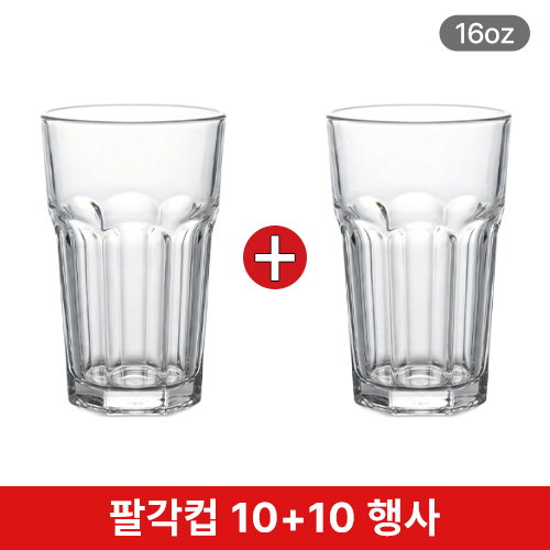 (행사10입+10입)PC팔각투명컵16온스
