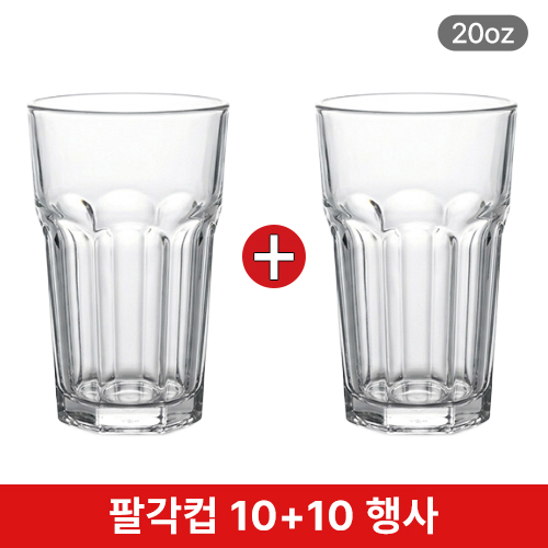 (행사10입+10입)PC팔각투명컵20온스