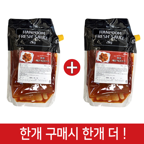 (행사1+1)한품-매운치킨소스2kg
