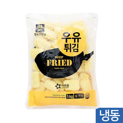 우유튀김1kg(아워홈)