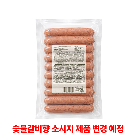 제로백)오리지널소시지