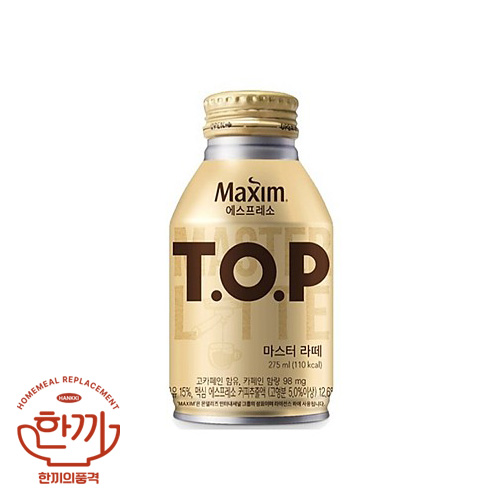 티오피-마스타라떼275NB(동서)