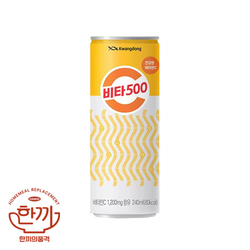 비타500캔240ml(광동)
