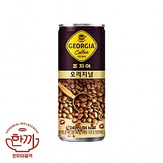 조지아오리지널240ml캔(코카)