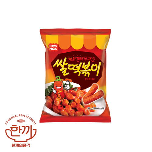 쌀떡볶이(코스모스)