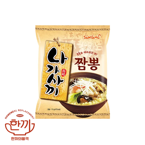 나가사끼짬뽕-멀티(삼양)