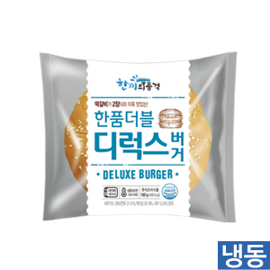 한품-더블디럭스버거