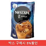 (박스)네슬레쿨믹스800g(네슬레)
