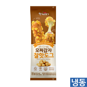 한품-감자모짜찰핫도그