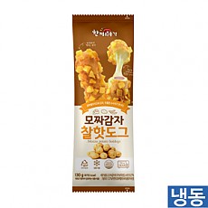한품-감자모짜찰핫도그
