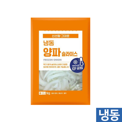 냉동양파1kg-슬라이스